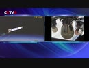 中国・北斗全地球測位システム最後の衛星が打ち上げ成功