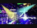 初投稿！動画編集始めて４週間の奴がpv作ってみた「テオ」