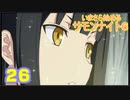 ♪２６【初見】いまさら始めるサモンナイト６