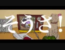 めんでぃーP MV「BLACK PARADE」
