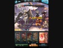 火有利古戦場　HELL95