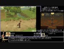 ラジアータストーリーズ　仲間コンプRTA　14：49：03　パート3