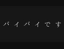 「雨」歌ってみました！【Yuu0】