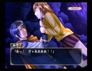 【PS2】ふしぎ遊戯 玄武開伝 外伝 鏡の巫女 初見プレイ Part13 良く口を開く七星士が来て気が大きくなったか?