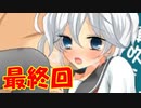 【実況】売○宿を経営するフリーゲームをやってみた【Part5】