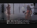 【DBD】鯖専がキラーrank1目指してみた.part2【ゆっくり実況】