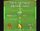 #24【バンカズG初見実況】Xbox買ったらガレージ大作戦やるってずっと決めてた！【バンジョーとカズーイの大冒険ガレージ大作戦】