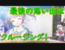 【実況】あいりすミスティリア！初見プレイ Part382