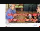 コロナの偽情報を報道するマスコミを許すな（NWO阻止マニュアルを作成する第552回）【沢村直樹・公式放送アーカイブ】