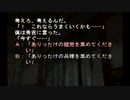 sc^念願の高２→将軍を初プレイ実況　６