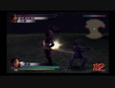 （PS2）真・三國無双３　猛将伝　修羅モード　プレイ動画21　by　KANAN