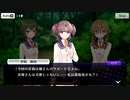 【刀使ノ巫女 刻みし一閃の燈火】イベントストーリー 第8回共闘戦