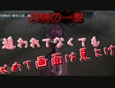 【第五人格】奇襲型の中で一番当てれない恐怖もらう奴おりゅｗｗｗ【IdentityV】【アイデンティティV】ボイスロイド実況
