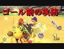 【マリオカート】マリオで行く、マリオカート8DX #97【実況プレイ】