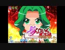 CR新くのいち忍法帖【かわたれの空】FULL(西村ちさと)