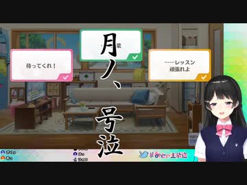 担当アイドルにレスバで負けメンタルを破壊される月ノP