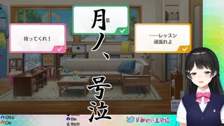 担当アイドルにレスバで負けメンタルを破壊される月ノP