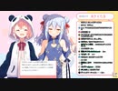 笹木咲「おしっこ我慢しないとテトリス出来ない体になってません？」【犬山たまき】