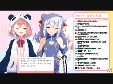 笹木咲「おしっこ我慢しないとテトリス出来ない体になってません？」【犬山たまき】