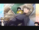 【ゆっくり実況】ゆっくりエンジェルズフェザー【AF】6章2話