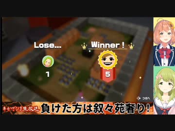 叙々苑を賭けて完全敗北した森中花咲UC