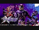 仮面ライダーシノビ【IZANAGI】FULL