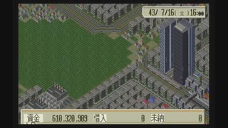 【実況】A列車で行こう4 Evolution Global 全マス埋め尽くせ！ Part17 後半