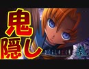 昭和58年初夏に起きた連続怪死事件へタイムリープする男『ひぐらしのなく頃に奉』#9(綿流し編)