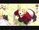 【この素晴らしい世界に祝福を！ファンタスティックデイズ】 イベントストーリー 賞金首討伐！ ～大魔法使い編～