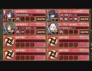 城プロ:RE 悲哀肯う嫁入り狐 絶弐難