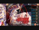 【神姫PROJECT】守護幻天オク ソロ 風パ【TAKE2】