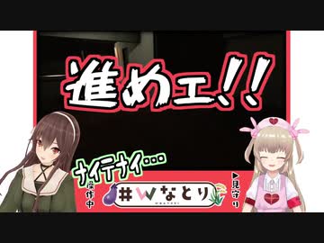 【Wなとり比較】八重沢なとりと名取さなのホラーリアクション【事故物件】