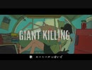 【人l力】G ͎I ͎A ͎N ͎T ͎  ͎K ͎I ͎L ͎L ͎I ͎N ͎G【e.m】