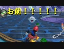 【マリオカート】マリオで行く、マリオカート8DX #98【実況プレイ】