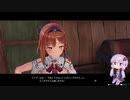 【ライザのアトリエ】ゆかりさんが島でのんびり冒険ををする実況part62
