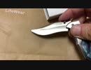 SOGナイフ