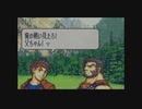 【実況】ファイアーエムブレム聖魔の光石をちょくちょく進める。part2