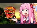 豚キムチラーメンが少し伸びるくらいの時間で見る近接厨茜ちゃんのバイオ５【2-2】