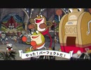 リビー&クロークスとふっかけ酒場の大乱闘 難易度別 Perfectスコア