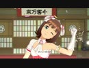 【春研】天海春香「おはよう!!朝ご飯」モーニングストロベリー