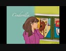 めんでぃーP MV「Cinderella」