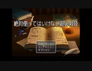 【実況】村人が総出で振ってくるRPG【絶対に使ってはいけない超必殺技】
