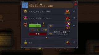 [Graveyard Keeper]てげてげ墓守生活[part33]