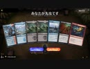 毎日MTGアリーナ　85日目