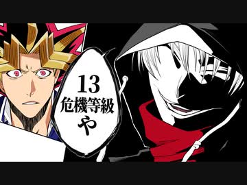 危機契約13等級！死神VS決闘者【アークナイツ】