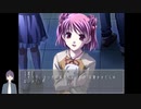 【Ever17】かつて交わした約束と。【V実況】5/1_0.2_#5