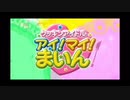 福原遥さんが出演した作品OP集