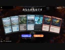 毎日MTGアリーナ　86日目