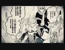 【MAD】FOX
