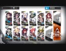 アークナイツ　危機契約　6/23　荒廃した広場　等級8　☆4以下編成